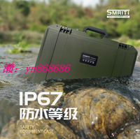 特價✅軍綠色防護箱 IP67防水等級手提設備安全工具箱攝影拉桿箱