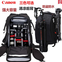 相機包 適用于專業索尼佳能尼康單反相機包雙肩攝影包大容量無人機背包男 夏洛特居家名品