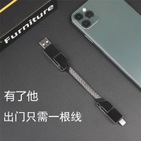 免運 快充數據線 新款60W四合一磁吸短款數據線線適用充電寶蘋果手機PD快充短線 快速出貨