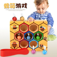 木製嬰幼兒童早教啟蒙益智蒙特梭利鍛煉手眼協調動手能力蜂箱遊戲親子玩具