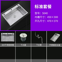 不鏽鋼水槽 九牧王水槽 單槽廚房304不鏽鋼手工加厚洗菜盆大號洗碗槽水池台下【HZ5852】