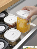 咖啡豆密封罐 日本進口五谷雜糧儲物罐廚房塑料透明咖啡密封罐茶葉食品收納盒~摩可美家