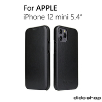 iPhone 12 mini 5.4吋 手機皮套 掀蓋式手機殼 商務系列 (FS196)【預購】