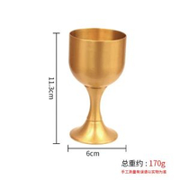 銅酒杯黃銅古代仿古高腳杯小酒杯上供奉財神爺杯子供佛水杯擺件