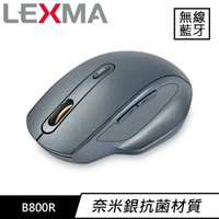 LEXMA 雷馬 B800R 2.4G無線藍牙滑鼠省100再送滑鼠