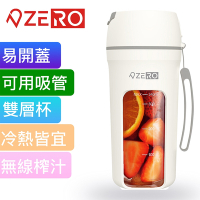 【ZERO | 零式】 MIXER+ V2 隨行杯果汁機 易開蓋 | 旋弧四刀頭 | 大電量