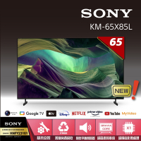 【SONY 索尼】BRAVIA 65型 4K HDR Full Array LED Google TV 顯示器 KM-65X85L