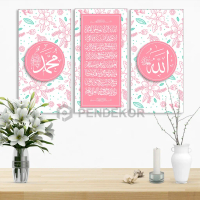 Hiasan Dinding Kaligrafi Set Allah Muhammad Ayat Kursi - AMA-29