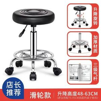 日本暢銷 - 吧檯現代簡約酒吧凳子實驗室升降旋轉圓凳車間工作靠背椅流水線凳