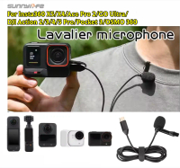 ไมโครโฟนแบบหนีบ Sunnylife สำหรับ Insta360 X5/Ace Pro 2/GO Ultra/DJI OSMO 360/Action 5 Pro และ Mini U