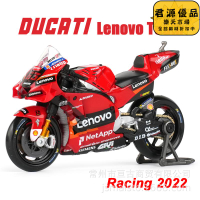 汽車模型 擺件 居家擺件 1:18杜卡迪雅馬哈本田GP賽車RC16仿真合金摩托車模 模型 手辦