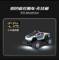 全城熱賣 - 雙模大馬力可翹頭2.4G合金遙控車迷你可充電越野遙控車兒童玩具銀色警越野特斯拉-合金【卡片遙控-50分鐘續航[可手機遙控]標準