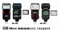 又敗家@第2代GGS金鋼屏NIKON SB600硬式保護貼(耐磨刮撞)SB600螢幕保護蓋SB600螢幕護蓋LCD硬式玻璃保護貼機頂閃光燈閃燈【全館299超取免運】【APP下單點數4倍送】