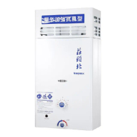 【莊頭北】加強抗風型熱水器_屋外型10L(TH-5107ARF 基本安裝)
