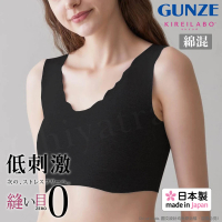 日本郡是Gunze 日本製Kireilabo 混棉舒適素肌無痕無鋼圈超親膚罩杯式內衣 背心(黑色)