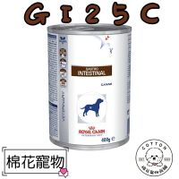 棉花寵物❤️皇家-犬用腸胃道配方200克/罐 400克/罐 GI25C