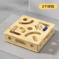 貓咪玩具自嗨解悶益智遊戲盒消耗體力逗貓棒鈴鐺迷宮盒子用品