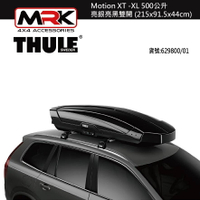 【MRK】 Thule 6298 Motion XT XL 500公升 亮銀亮黑雙開 (215x91.5x44cm)