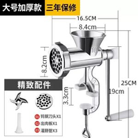 爆款手動絞肉機家用多功能絞辣椒香腸機加厚手搖灌腸機大容量