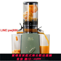 {台灣公司 可開發票}小熊可碎冰原汁機電動榨汁機汁渣分離家用全自動超大口徑榨果汁機