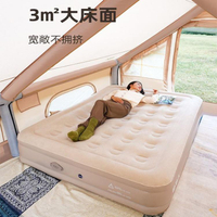 露營自動充氣床墊戶外野營帳篷充氣墊雙人睡墊充氣床打地鋪