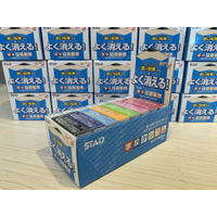 日本製 Kutsuwa STAD 日本小學生 開學 日本文具最暢銷 學校橡皮擦 不掉屑 24件盒裝