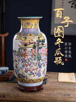公司貨 免運 快速出貨 擺件 花瓶 陶瓷擺件 景德鎮陶瓷仿古百子圖大號花瓶家居客廳博古架新中式裝飾插花擺件