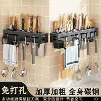 放菜刀刀架套裝新款壁掛式刀座家用廚房筷籠桶一體打孔通用刀架子