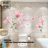 衛生間廁所玻璃門貼紙防水自粘浴室瓷磚貼裝飾房間墻麵墻貼畫佈置