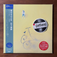 Vinyl / Piringan Hitam TATSURO YAMASHITA - Boku No Naka No Shounen