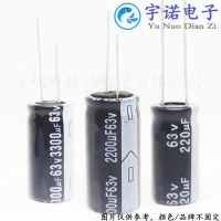 ตัวเก็บประจุอิเล็กโทรไลต์อลูมิเนียม มีให้เลือก 63v10uf, 33/47/100/220/330/470/680/1000/2200/3300UF