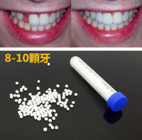 仿真假牙樹脂材料補牙 DIY補牙 自製假牙 臨時假牙 化妝補牙 自製假牙套 牙齒修補材料
