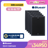 【瑞典Blueair】680i &amp; 690i 專用活性碳濾網(DualProtection Filter/600 Series)買5組濾網贈主機