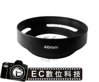 【EC數位】Panasonic 專用 萊卡型 金屬遮光罩 GF5 GF3  46mm 餅乾鏡 20mm F1.71