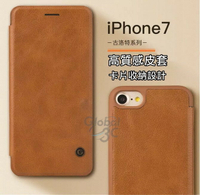 iPhone7 iPhone 7 Plus 皮紋高質感皮套 手機皮套 保護殼 手機殼 皮套 卡槽設計 i7 卡槽式皮套【APP下單4%點數回饋】