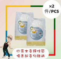 全城熱賣 - 藍水仙低筋麵粉 (1KG)[2 件]