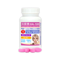 【赫而司】升級膠原蛋白軟骨素1罐(60錠美國專利口服玻尿酸葡萄糖胺花青素維他命C活顏素關鍵靈活超越UC2)