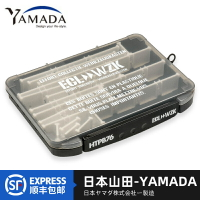 進口山田 YAMADA W210 HTPB76淺型多功能路亞盒收納盒配件盒