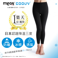 MEGA COOUV 防曬冰感瑜珈內搭褲 女款 質感黑 UV-F802(高爾夫防曬打底褲 冰絲涼感內搭褲)