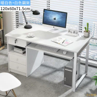 小V優購[ 書桌  電腦桌 多功能電腦桌120cm大桌面  北歐書桌  收納桌  帶鍵盤架  辦公桌