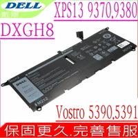DELL XPS 13  9370,13 9380 電池 適用戴爾 Vostro 5390,5391,P82G,P82G001,P82G002,P114G,P114G001,0H754V,DXGH8,G8VCF,XPS 13 7390