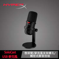 【HyperX】Solocast USB 麥克風(4P5P8AA)