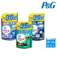 【P&amp;G】日本進口 超濃縮洗衣精補充包1.59/1.52kg X6包/箱(強力淨白/室內曬衣/深層除菌/平行輸入)