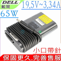 Dell 19.5V,3.34A 充電器(超薄)-戴爾 65W,14-5000,14-5458,14-5459,Latitude 3320,3410,3510,3420,3520,DA65NM111-00,OMGJN9,GG2WG,PA-12