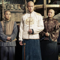 公司貨 免運 那年花開月正圓同款古裝清朝長袍老爺服男士民國長衫棉麻掌柜馬褂