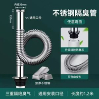 衛生間洗臉盆下水器家用浴室洗手盆臺盆防臭漏水塞加厚排水管配件