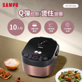 聲寶 SAMPO KS-BY18Q 10人份微電腦厚釜電子鍋