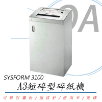 【sysform】西德風 3100 A3 大型 短碎狀 碎紙機(可碎訂書針、迴紋針、信用卡、光碟)