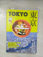 【書寶二手書T1／旅遊_CDX】東京-最新．最前線．旅遊全攻略_朝日新聞出版