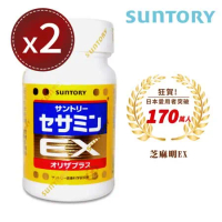 【SUNTORY 三得利】芝麻明EX (90錠)x2瓶